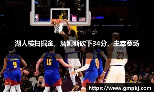 米兰体育