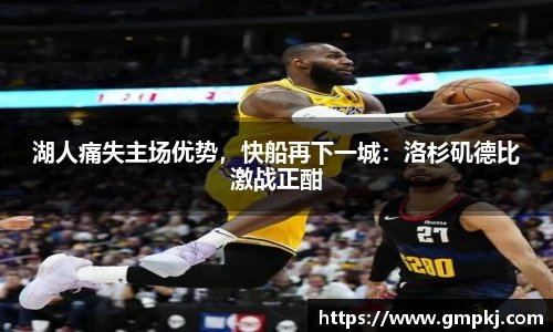 米兰