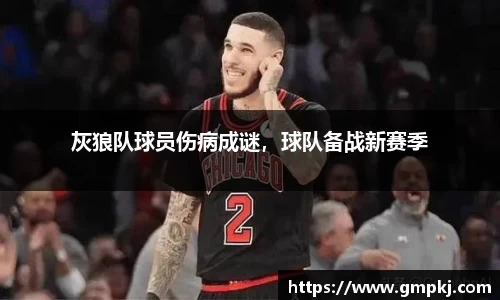 米兰体育官网
