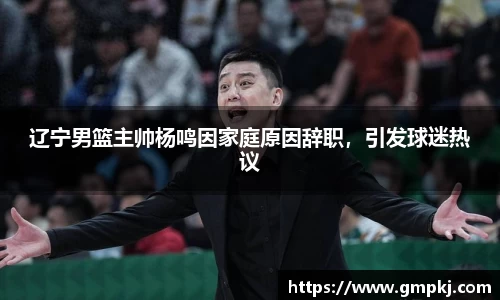 米兰