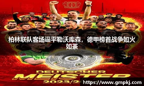 acMilan