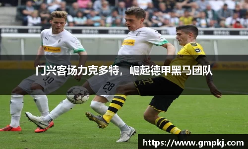米兰体育