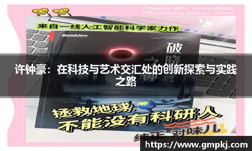 米兰
