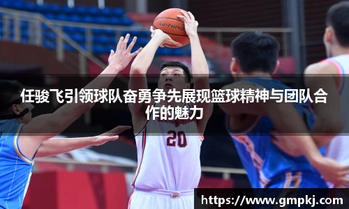 米兰体育