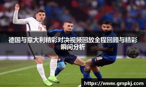 米兰