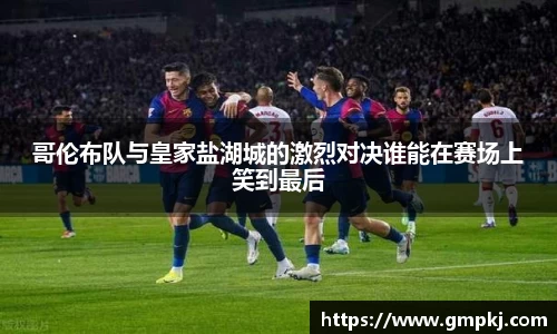 米兰