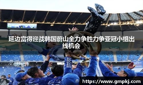米兰体育官网