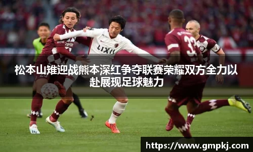 acMilan