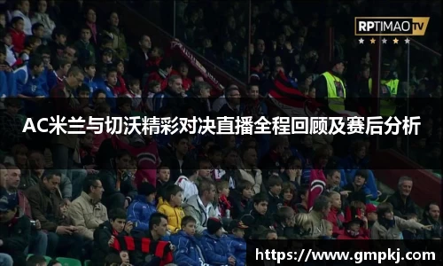米兰