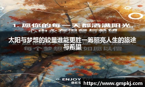 米兰体育官网