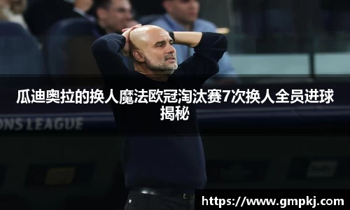 acMilan