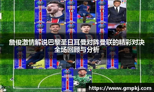 米兰