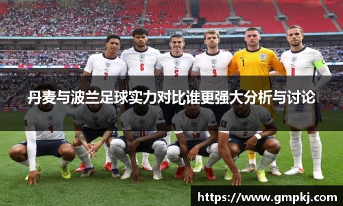 acMilan