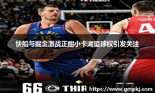 米兰体育