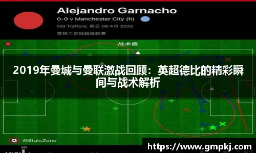acMilan