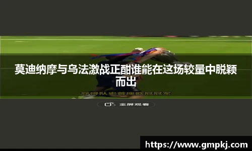 米兰体育官网