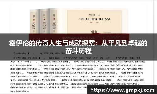 米兰体育官网