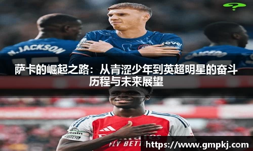 米兰体育