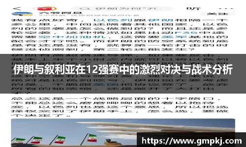 米兰体育官网