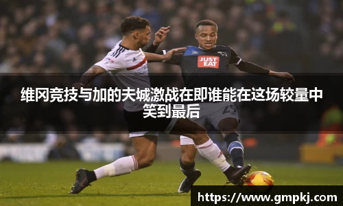 米兰