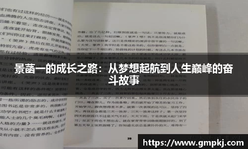 米兰体育官网