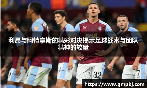 米兰体育