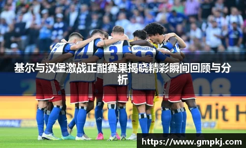 米兰体育