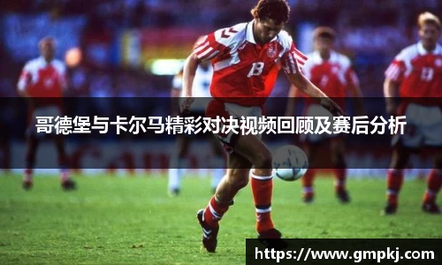 米兰