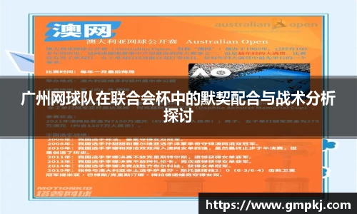 米兰体育官网