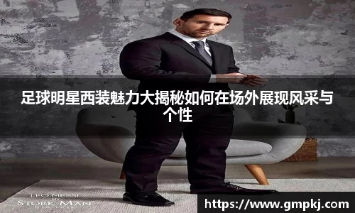 米兰体育