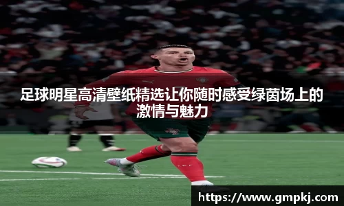 acMilan