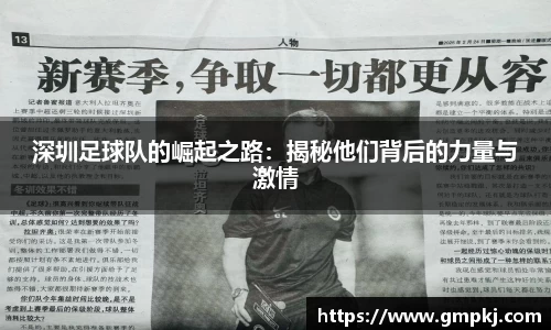 米兰体育
