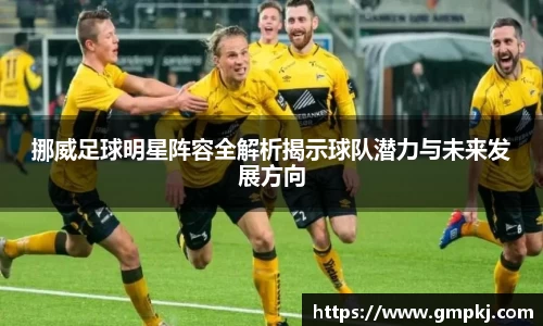 米兰体育官网